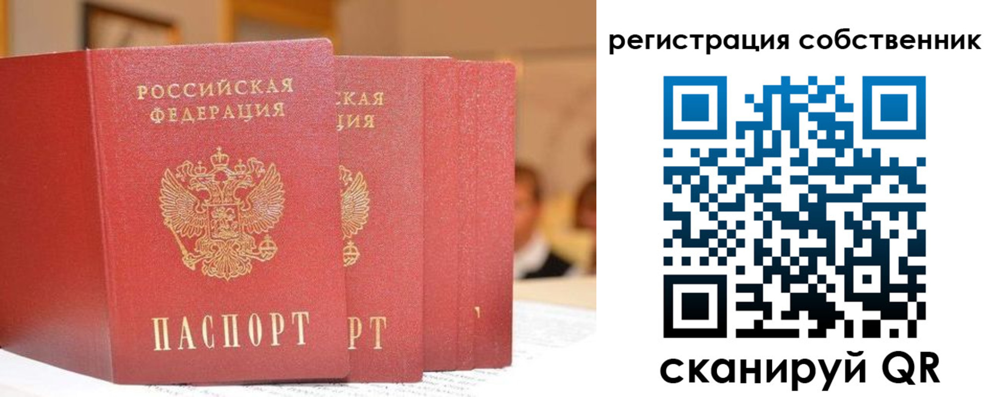 пропишу в квартире в Кстово
