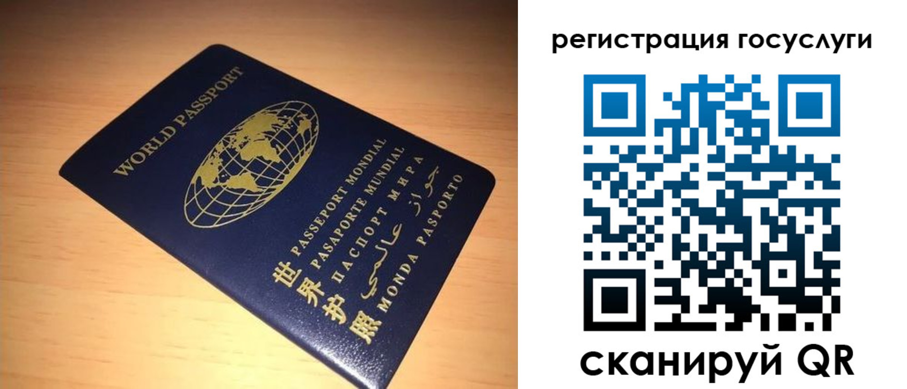 прописка иностранных граждан в Кстово