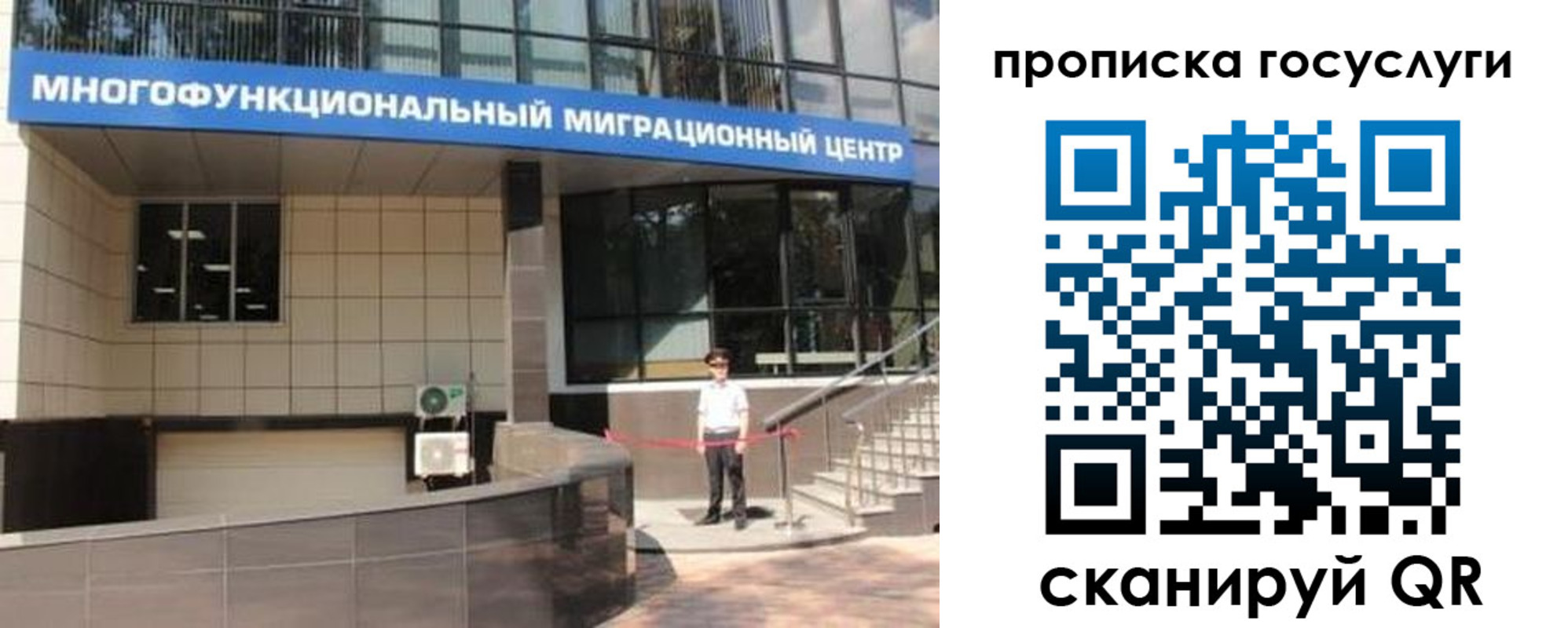 временная регистрация 2025 в Кстово