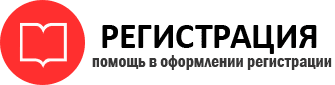 прописка в Кстово id824654